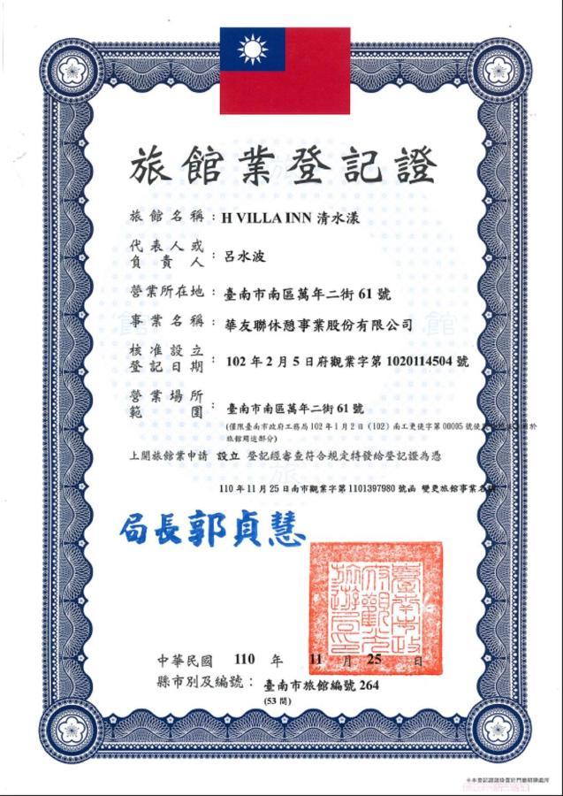 H Villa Inn Tainan Exteriör bild